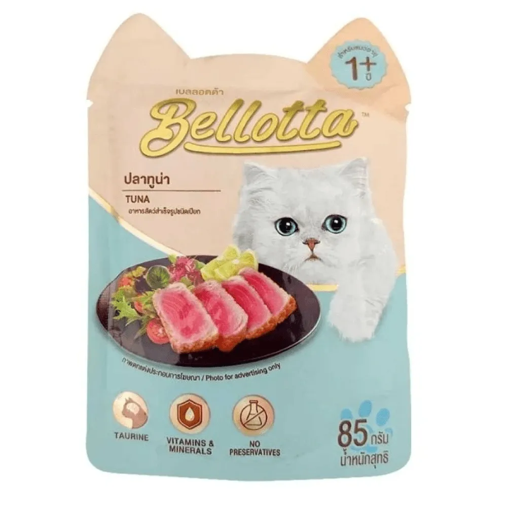 Bellotta Tuna in Gravy and Tuna & Salmon in Gravy Wet Cat Food Combo