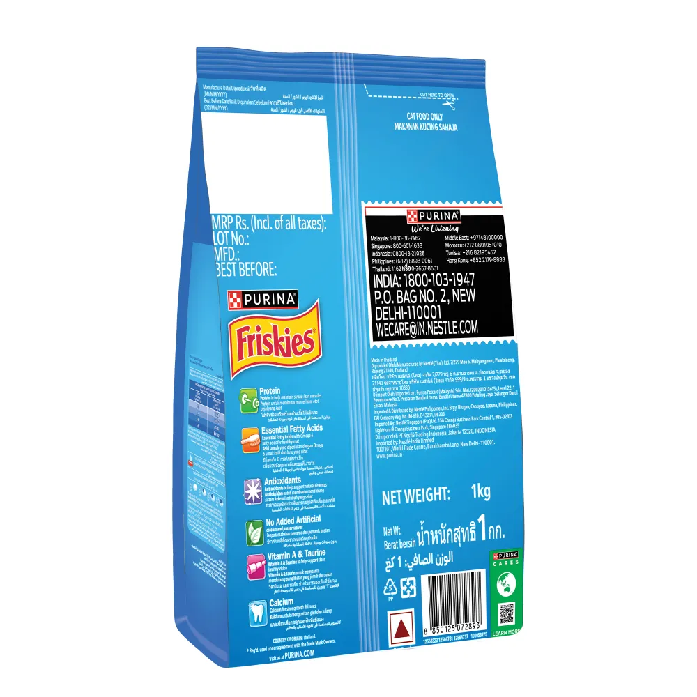 Friskies Seafood Cat Dry Food