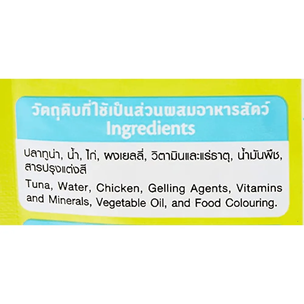 Me O Tuna & Chicken In Jelly Adult Cat Wet Food