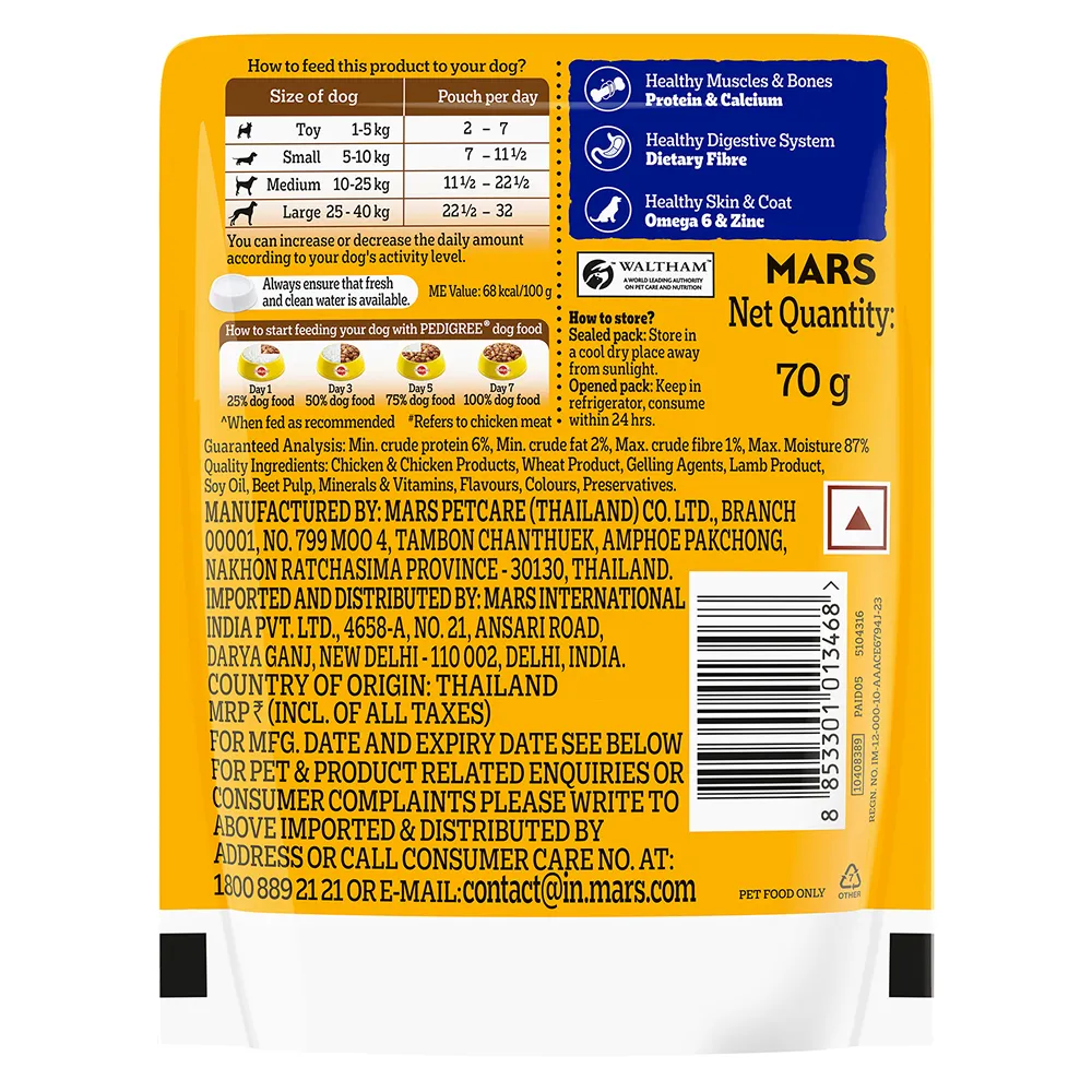 Pedigree Roasted Lamb Flavour Chunks in Gravy Adult Dog Wet Food