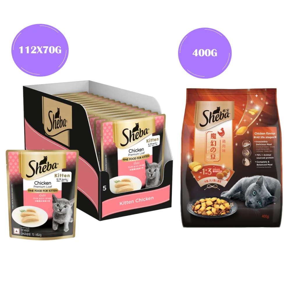 Sheba Chicken Loaf Rich Premium Kitten (2 to 12 Months) Fine Wet Food and Irresistible All Life Stage Cat Dry Food Combo