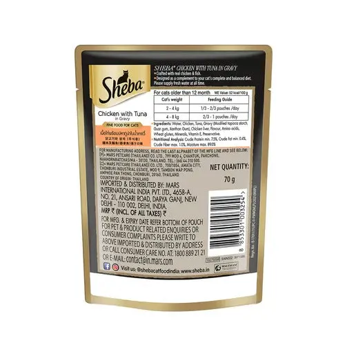Sheba Chicken With Tuna In Gravy and Fish with Dry Bonito Flake Premium Cat Wet Food Combo