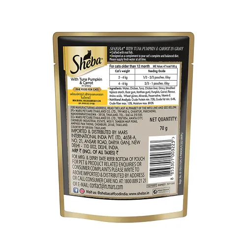 Sheba Chicken With Tuna In Gravy and Tuna Pumpkin & Carrot In Gravy Rich Premium Adult Fine Cat Wet Food Combo