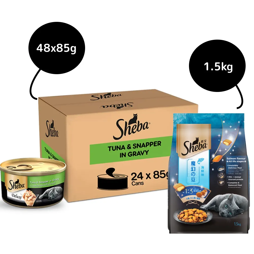 Sheba Complete Nutrition Tuna White Meat & Snapper In Gravy Cat Wet Food