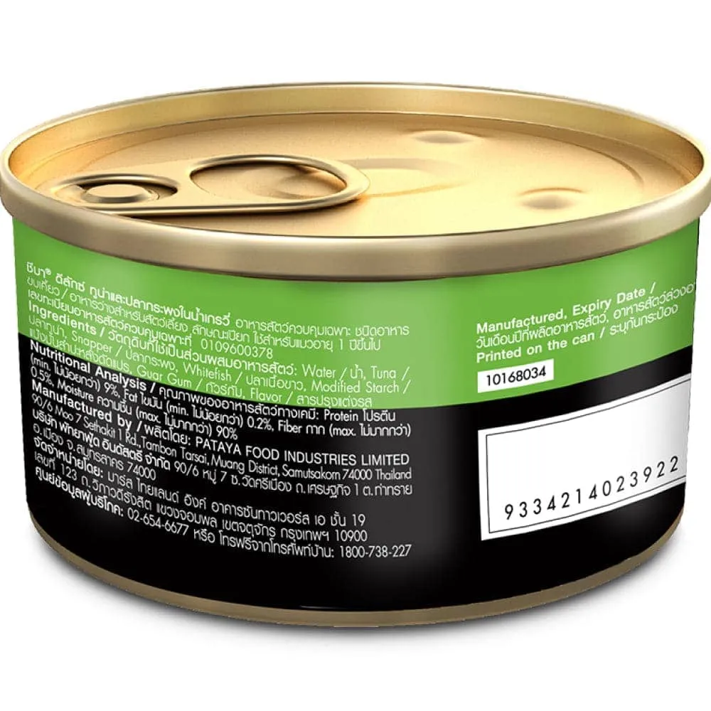 Sheba Complete Nutrition Tuna White Meat & Snapper In Gravy Cat Wet Food