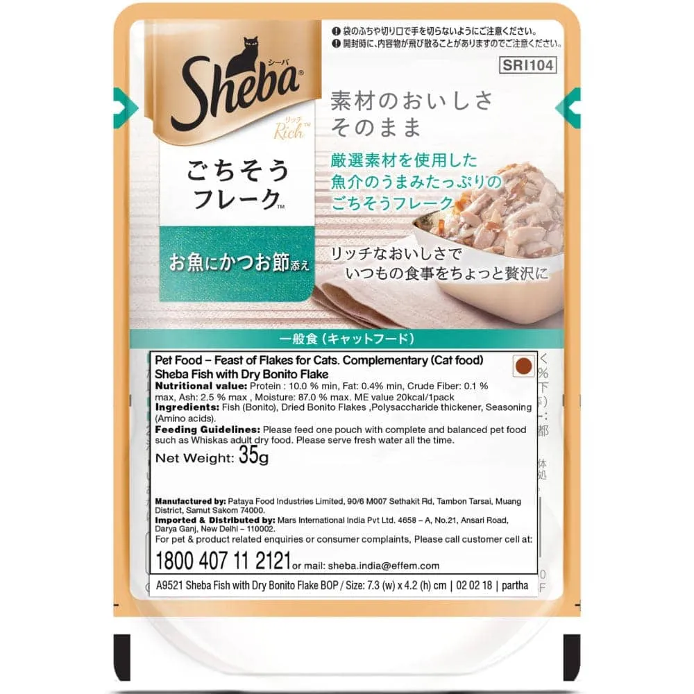 Sheba Fish with Sasami & Fish with Dry Bonito Flake Cat Wet Food Combo