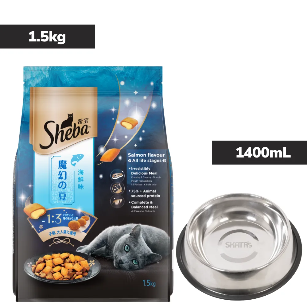 Sheba Salmon Flavour Irresistible All Life Stages Cat Dry Food