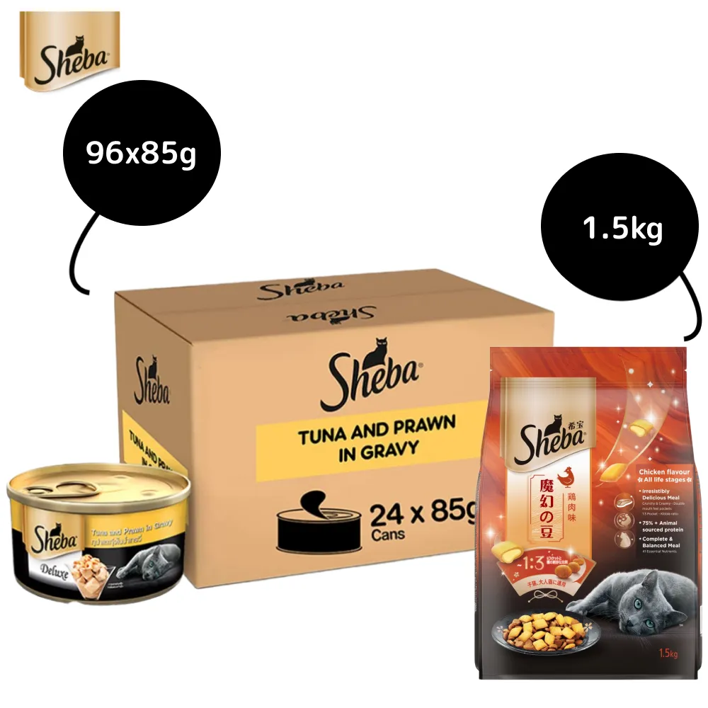 Sheba Tuna Fillet & Whole Prawns in Gravy Premium Cat Wet Food
