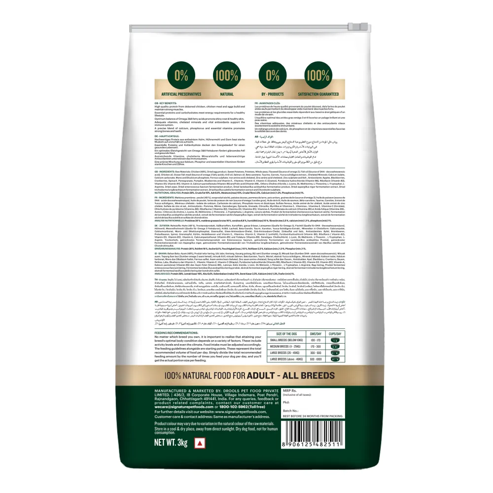Signature Freedom Chicken and Rice and Grain Zero Real Chicken, Egg and Vegetables Adult Dog Dry Food Combo