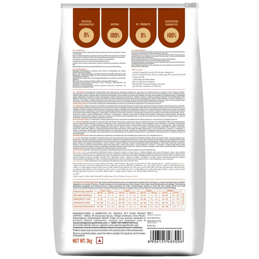 Signature Freedom Chicken and Rice and Grain Zero Real Chicken, Egg and Vegetables Mother and Puppy Starter Dog Dry Food Combo