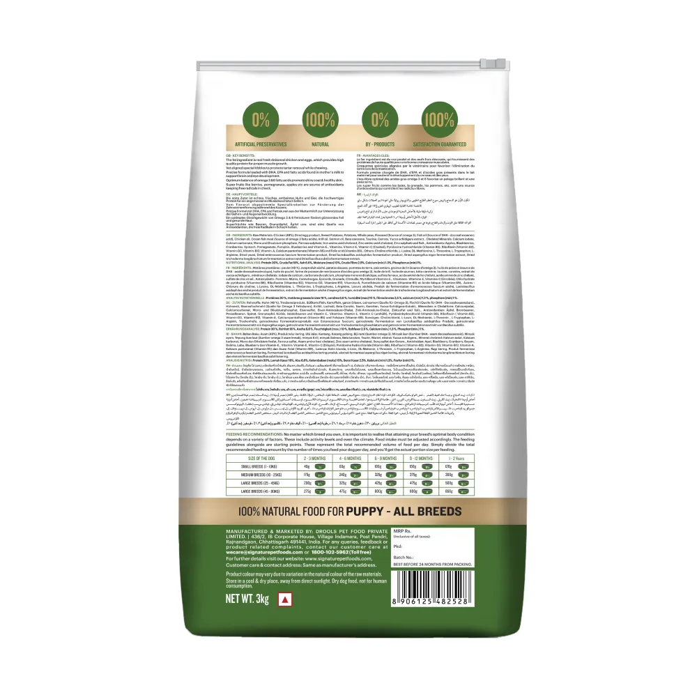 Signature Freedom Chicken and Rice Recipe and Grain Zero Real Chicken, Egg and Vegetables Puppy Dog Dry Food Combo