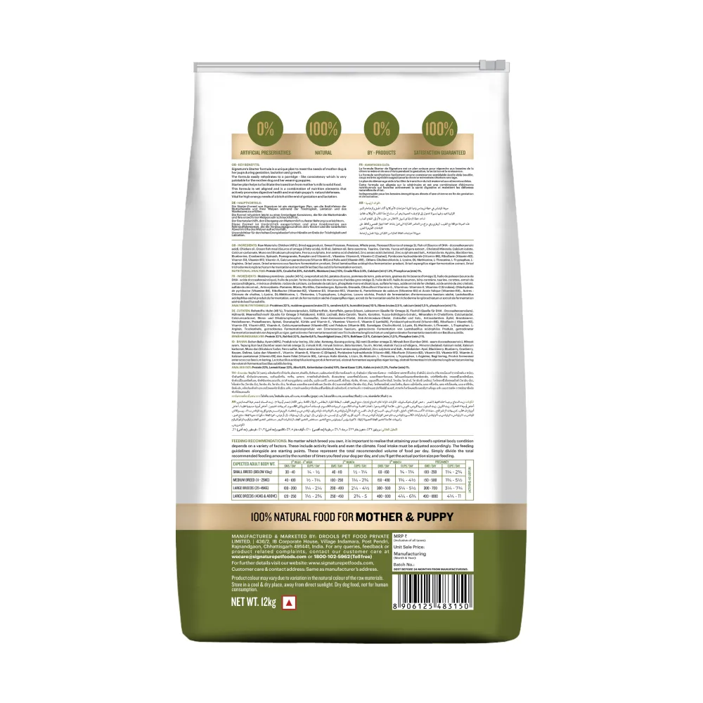 Signature Grain Zero Real Chicken, Egg and Vegetables Mother and Puppy Starter Dog Dry Food