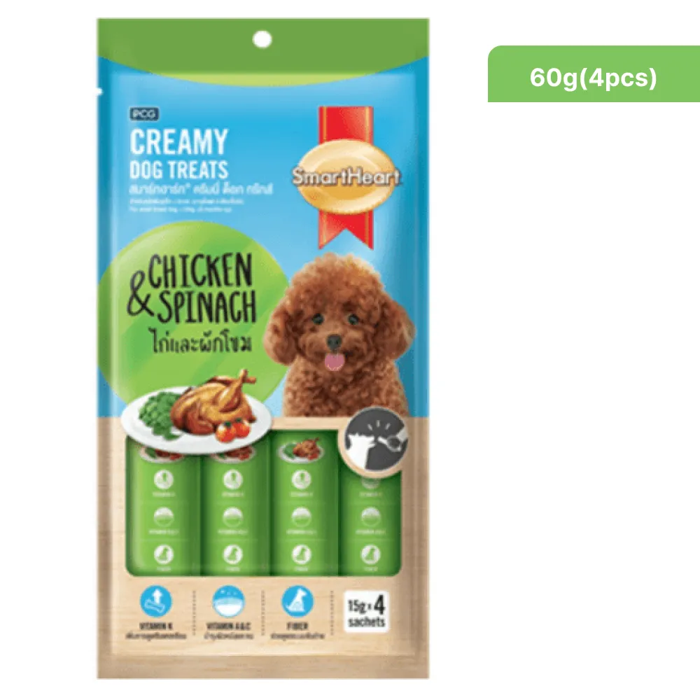 SmartHeart Chicken & Spinach Dog Creamy Treat