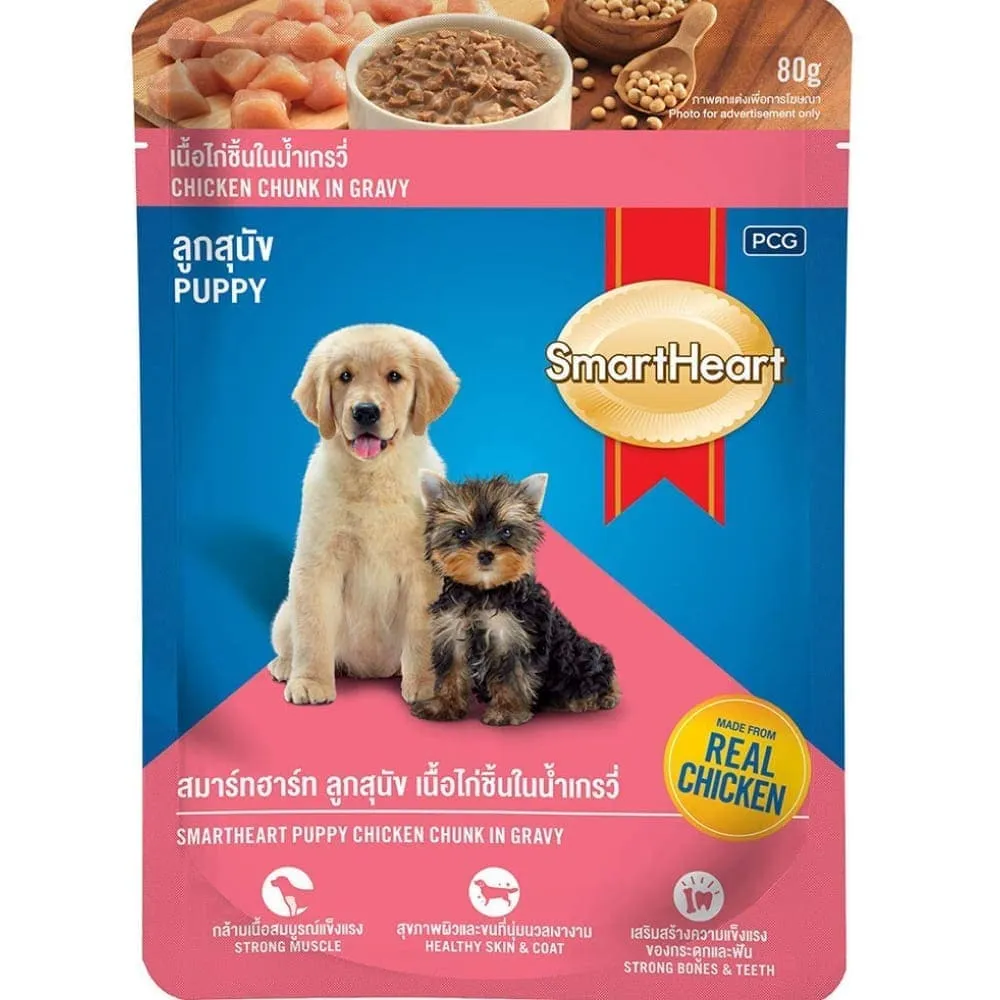 SmartHeart Chicken Chunks in Gravy Puppy Wet Food (Limited Shelf Life) (Buy 1 Get 1)