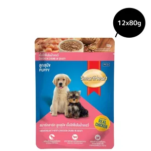 SmartHeart Chicken Chunks in Gravy Puppy Wet Food (Limited Shelf Life)