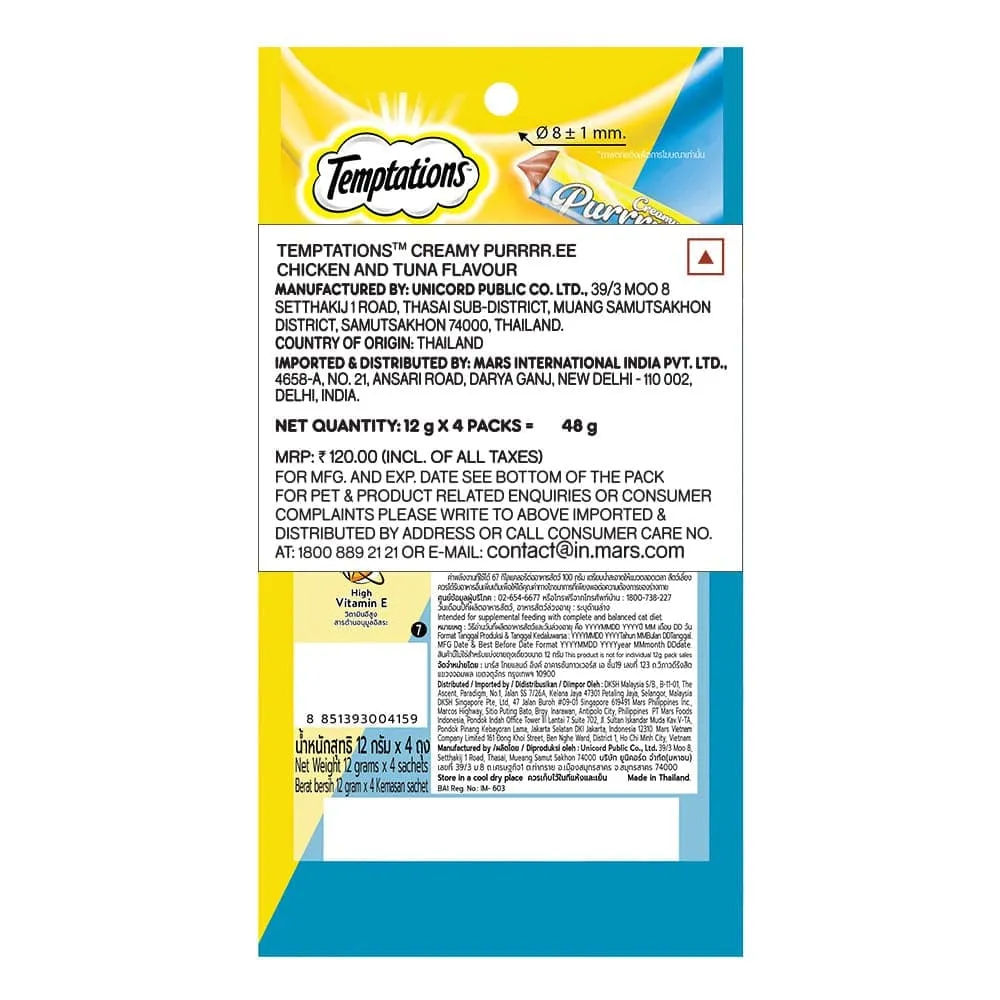 Temptations Creamy Purrrr ee Chicken & Tuna Treats and Fofos Flapping Owl Chirping Interactive Toy for Cats Combo